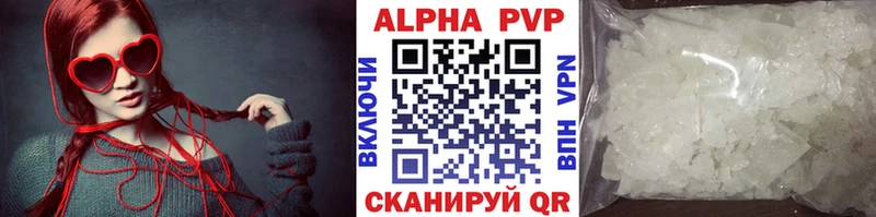 закладки  Стародуб  Alpha PVP Crystall 