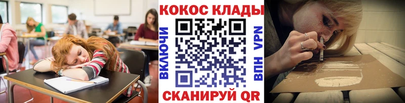 КОКАИН Боливия  что такое   Стародуб 
