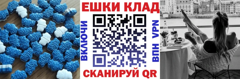 Экстази ешки  blacksprut маркетплейс  Стародуб 