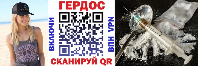 Героин гречка  где продают наркотики  Стародуб 
