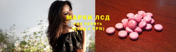 мяу мяу кристалл Алексин