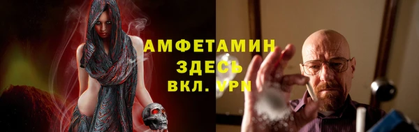 бошки Осинники