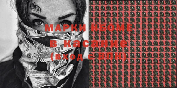2c-b Алзамай