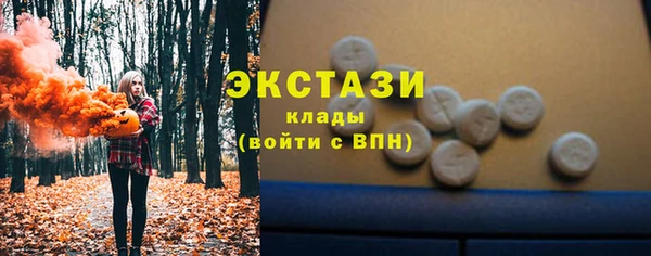мяу мяу кристалл Алексин