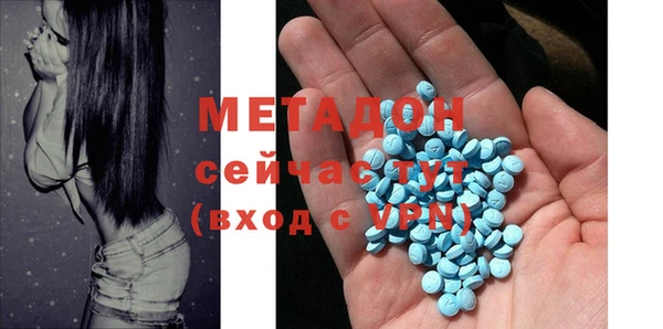 мяу мяу кристалл Алексин