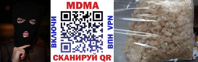 MDMA кристаллы  МЕГА tor  даркнет Telegram  Стародуб 