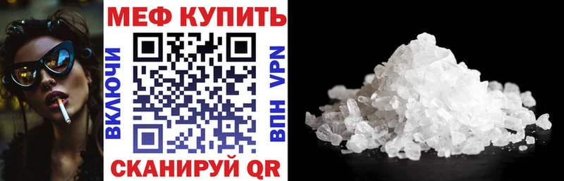 продажа наркотиков  Стародуб  Меф 4 MMC 