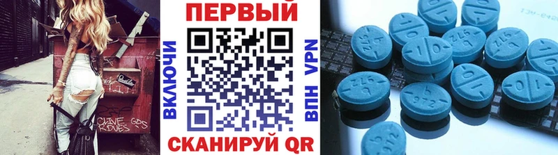 как найти закладки  Стародуб  Первитин Декстрометамфетамин 99.9% 
