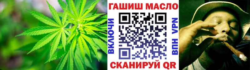 ТГК THC oil  где можно купить   Стародуб 